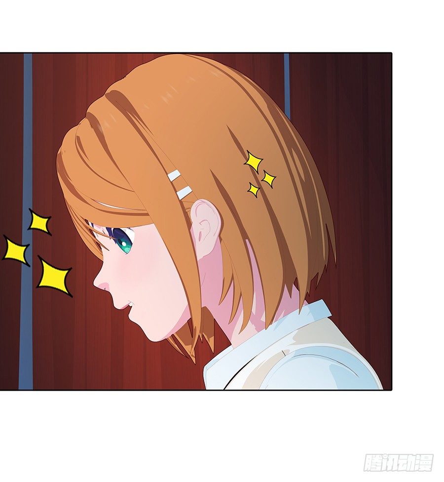 🍔恋爱期限 完美演出 第41页