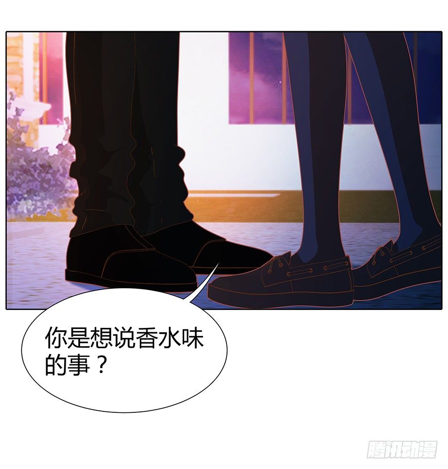 🍔恋爱期限 在一起？ 第33页