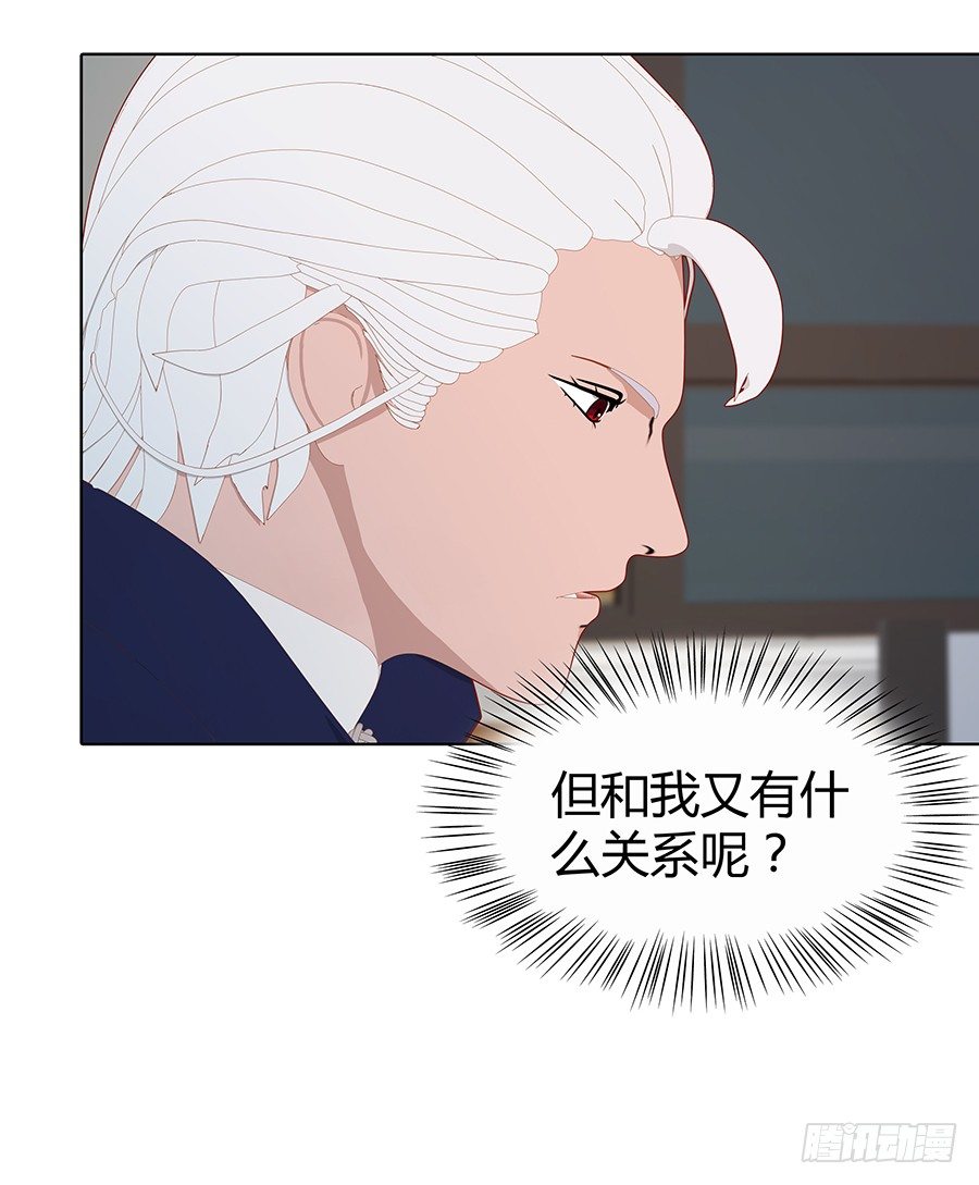 🍔恋爱期限 在一起？ 第44页