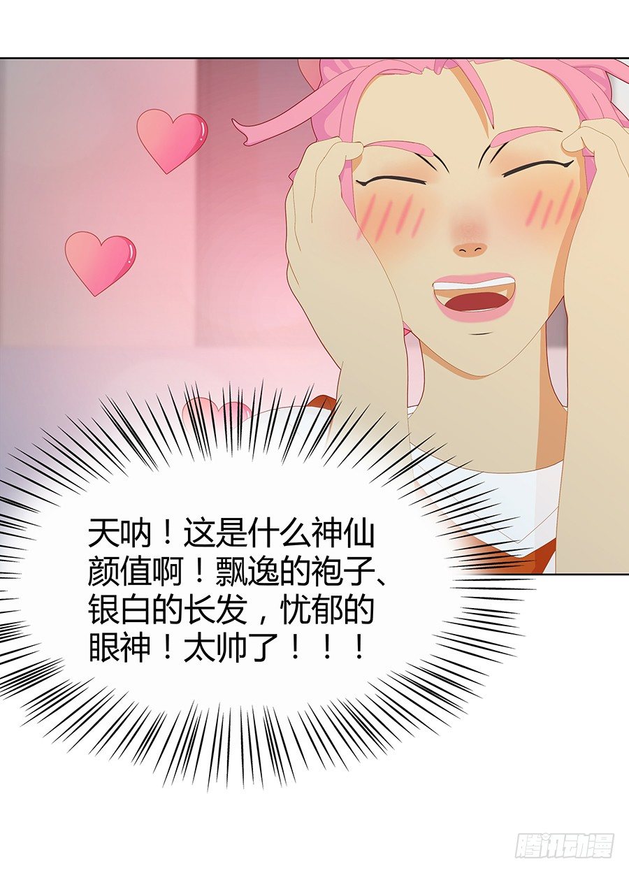 🍔恋爱期限 在一起？ 第45页