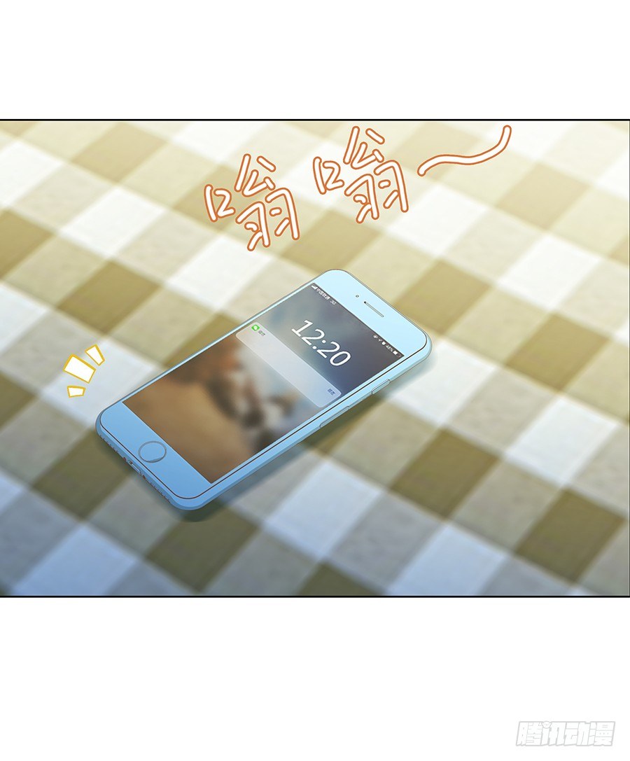 🍔恋爱期限 在一起？ 第6页