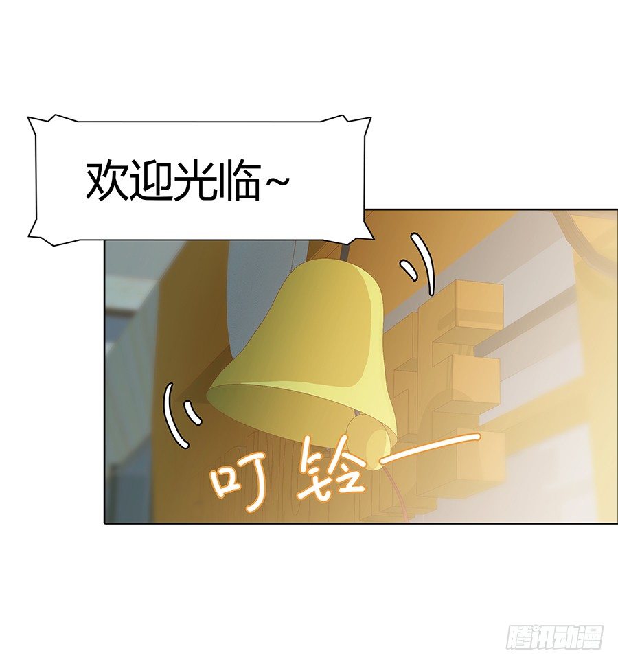 🍔恋爱期限 在一起？ 第9页