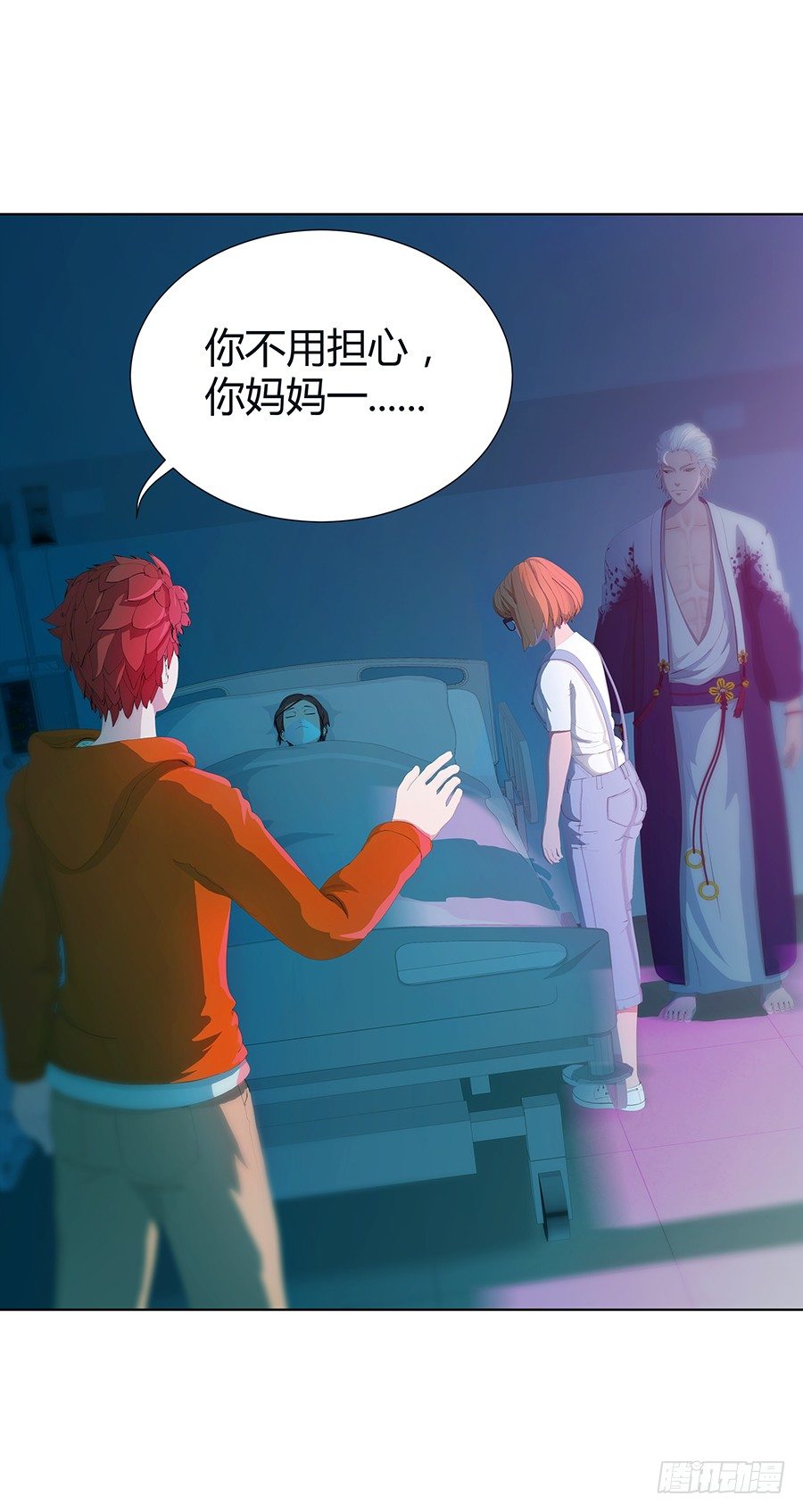 🍔恋爱期限 疑问 第14页