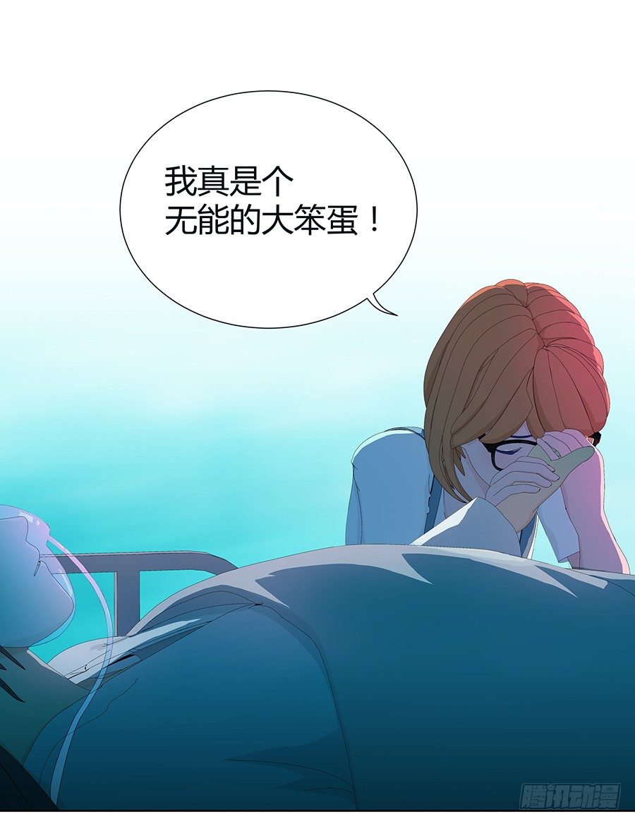 🍔恋爱期限 疑问 第16页