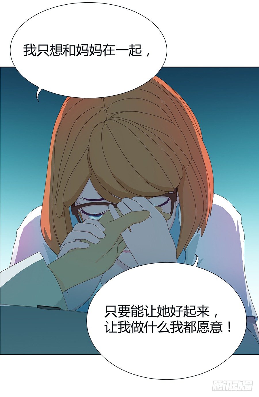 🍔恋爱期限 疑问 第17页