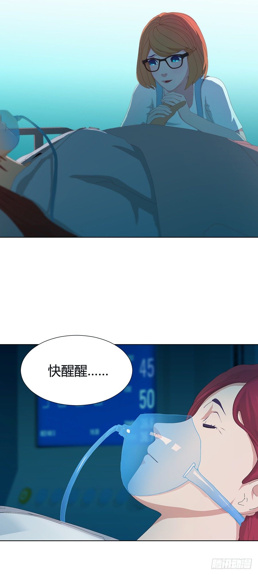🍔恋爱期限 疑问 第19页