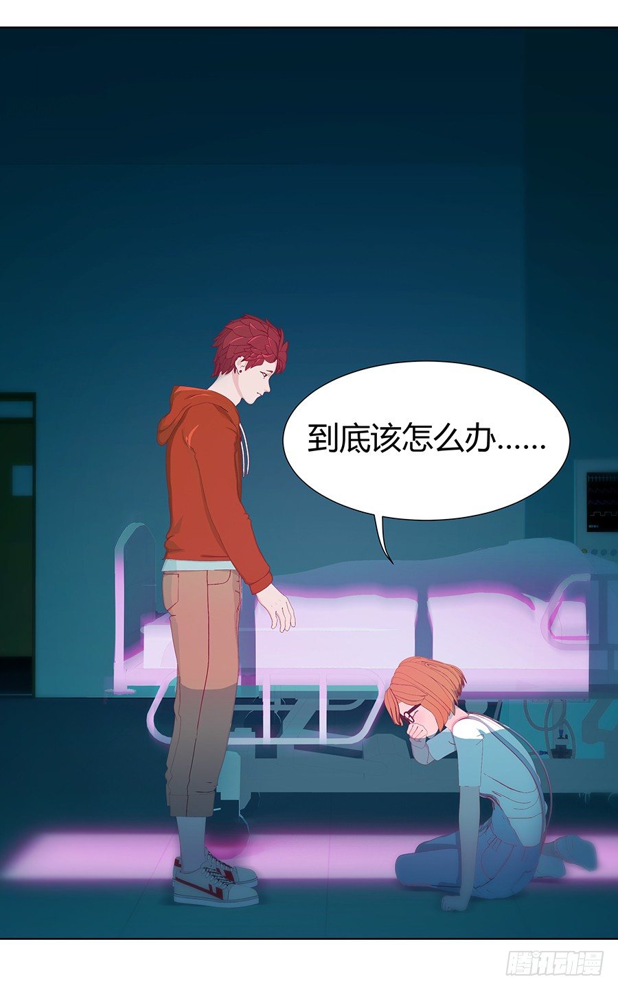 🍔恋爱期限 疑问 第24页