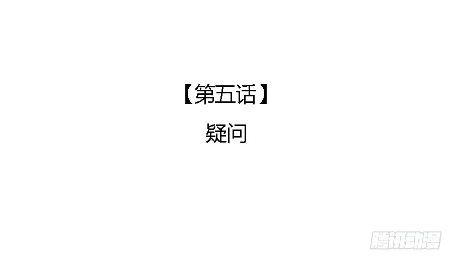 🍔恋爱期限 疑问 第3页