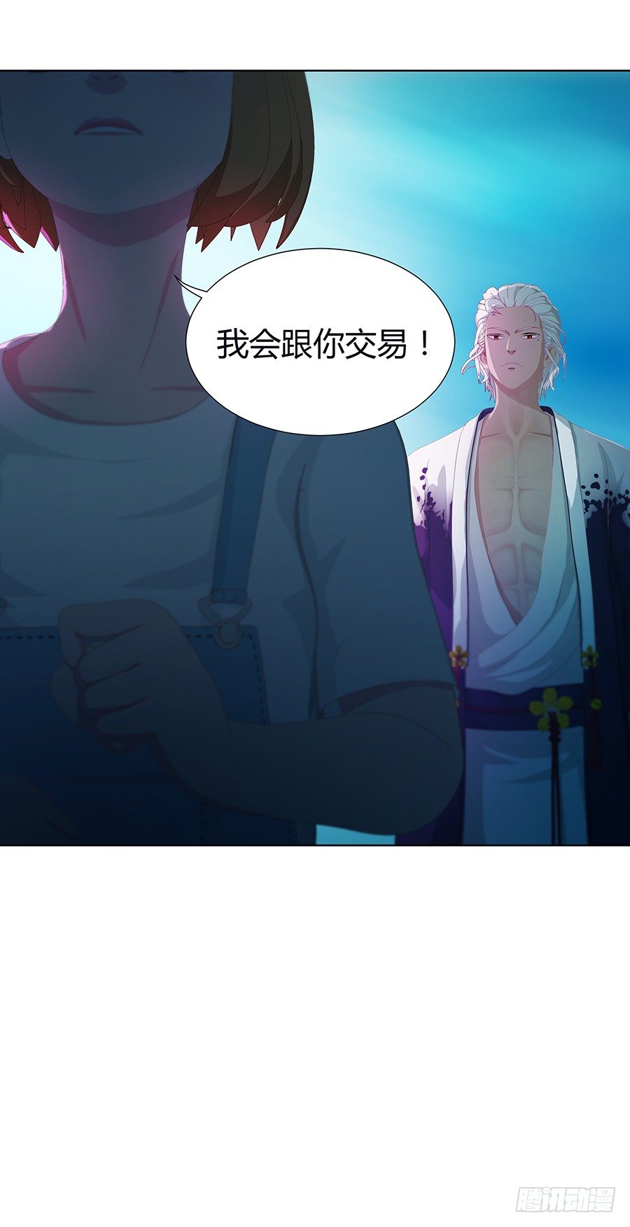 🍔恋爱期限 疑问 第46页