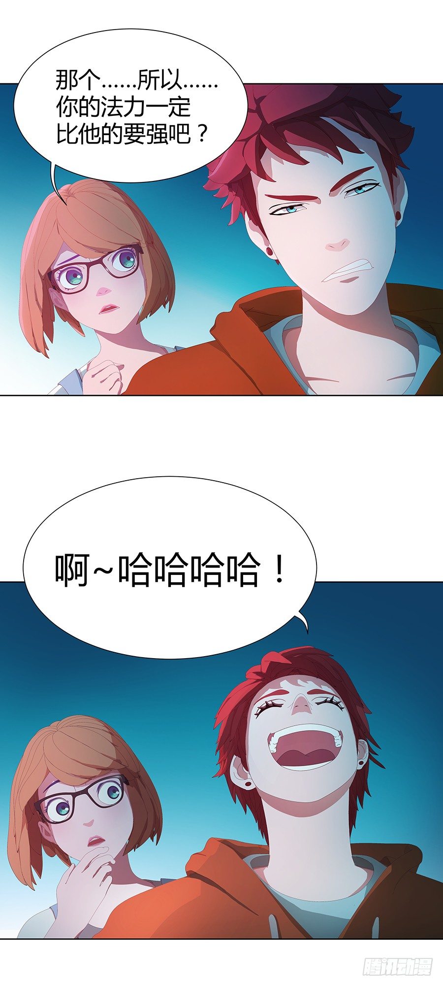 🍔恋爱期限 疑问 第5页
