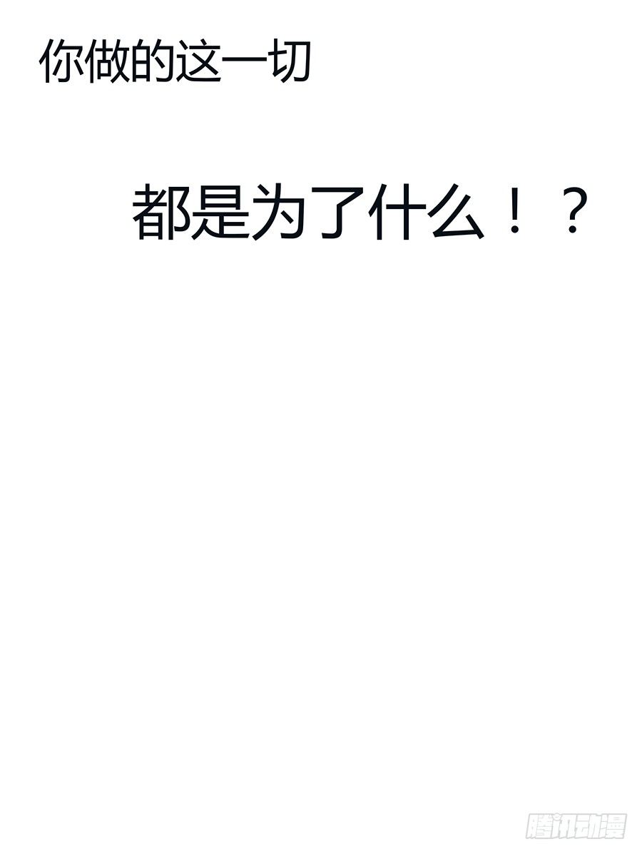 🍔恋爱期限 疑问 第50页