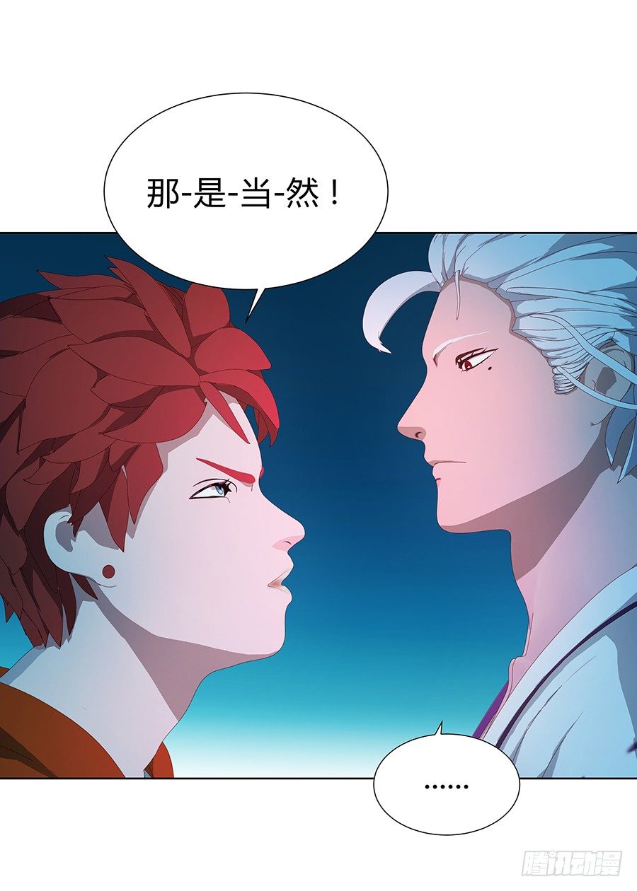 🍔恋爱期限 疑问 第6页