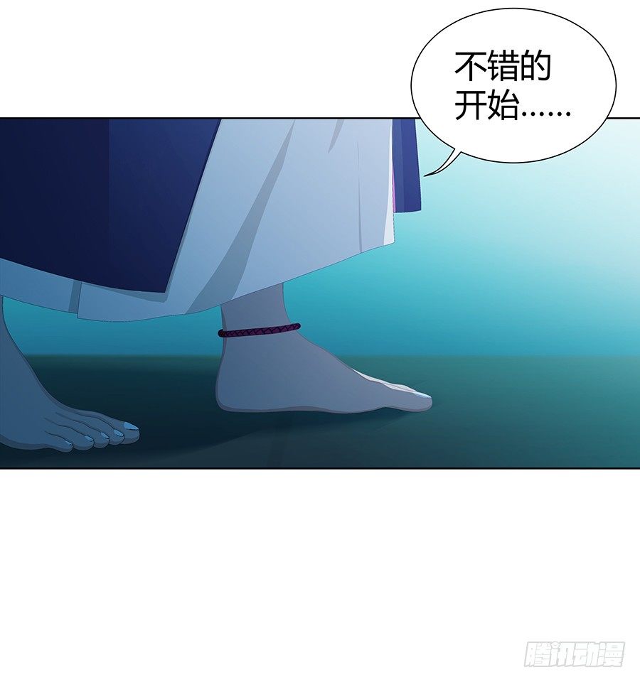 🍔恋爱期限 期限是一年 第23页