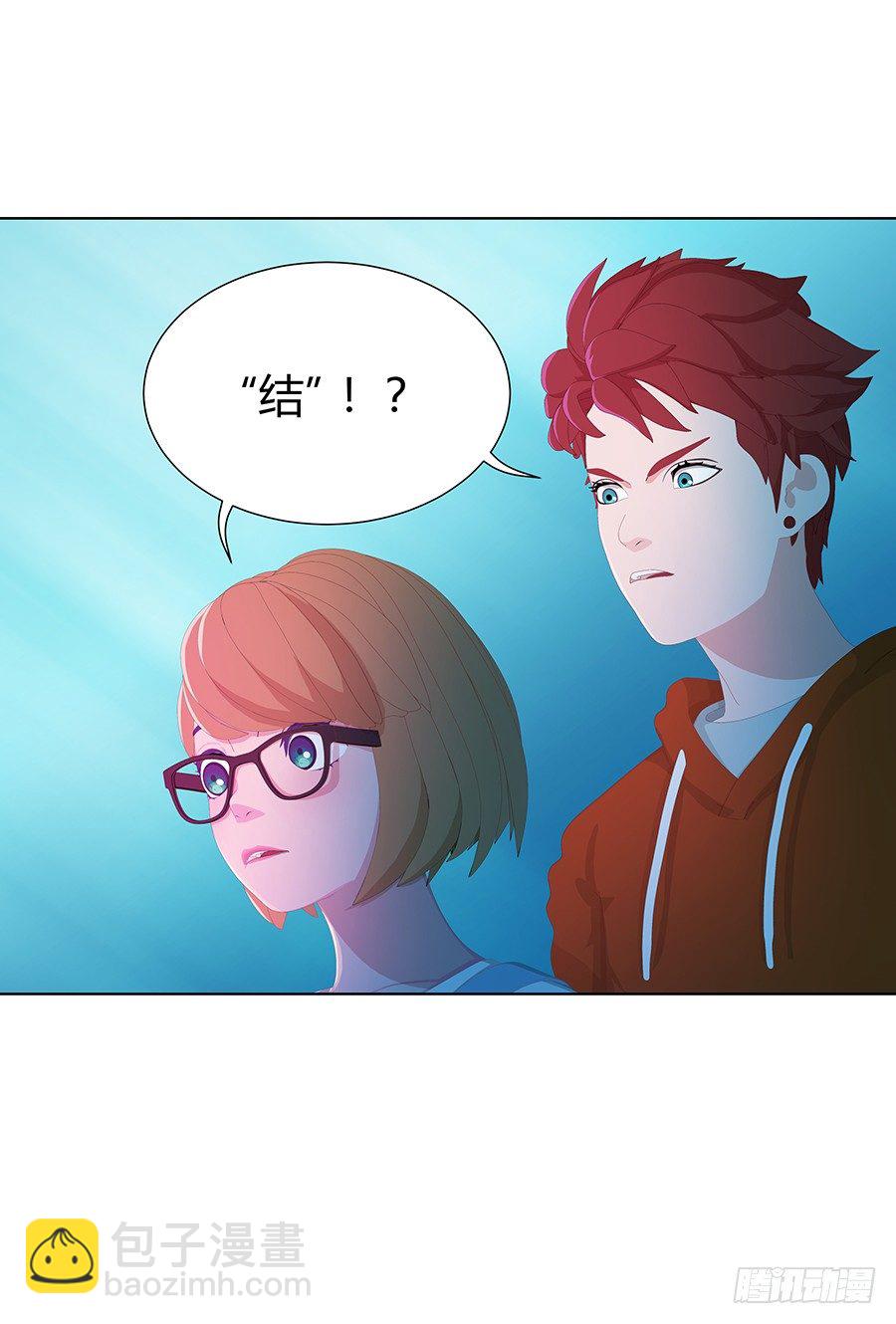 🍔恋爱期限 期限是一年 第46页