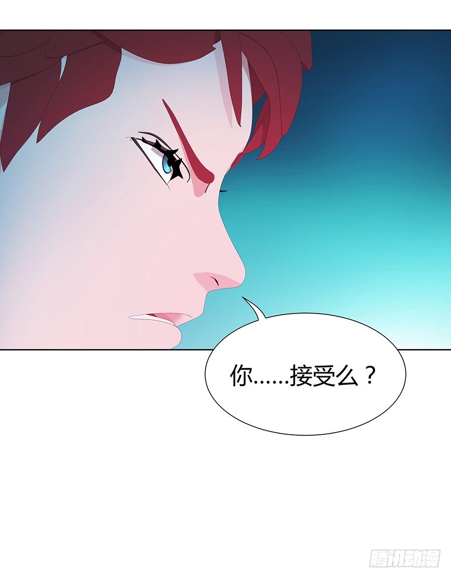 🍔恋爱期限 期限是一年 第7页