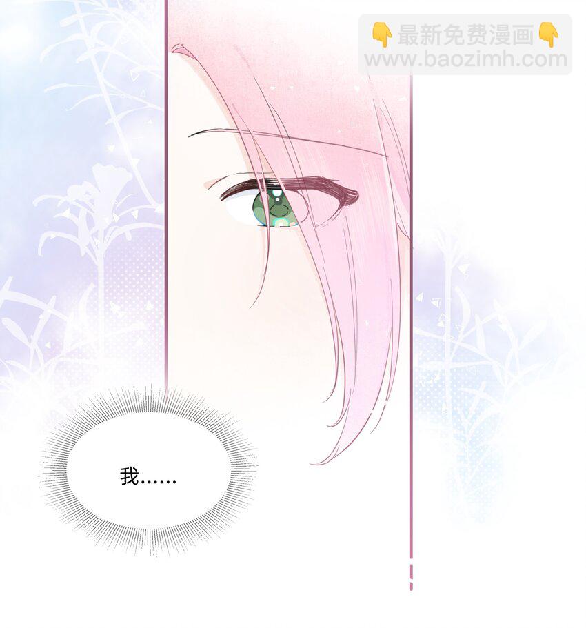 01 讨厌的人是？-第1话