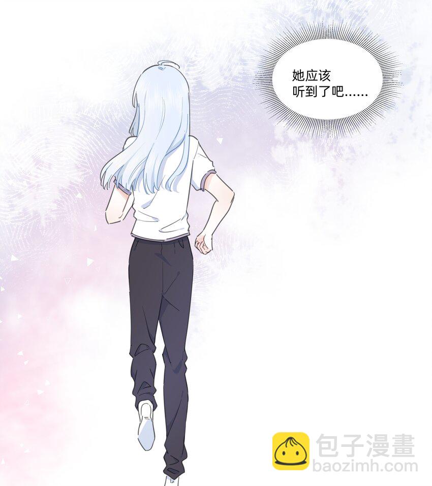 01 讨厌的人是？-第1话