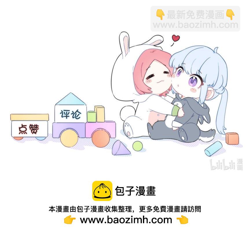 01 讨厌的人是？-第1话