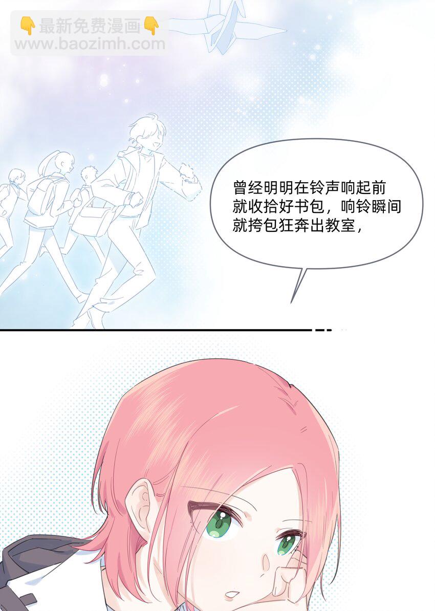 01 讨厌的人是？-第1话