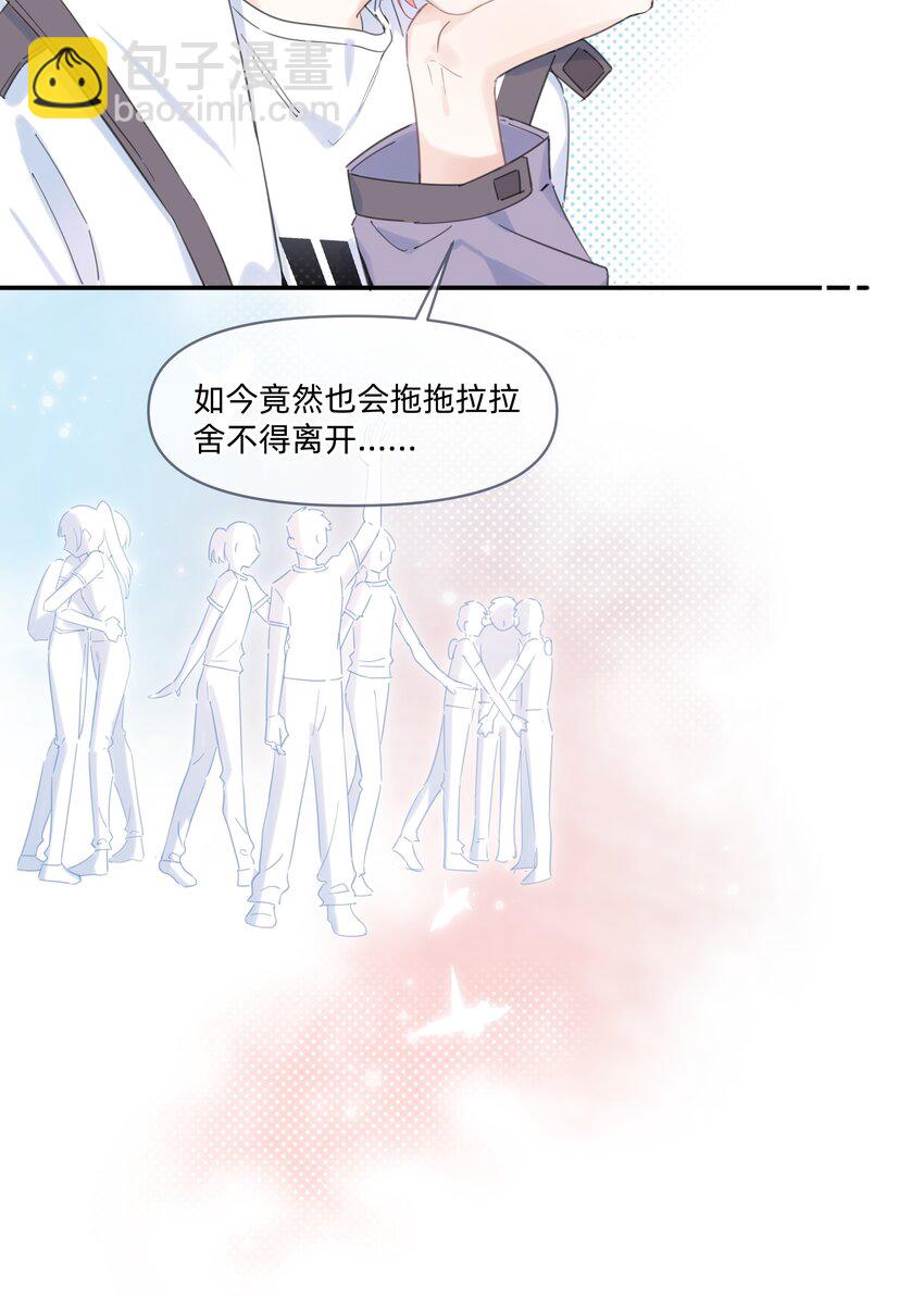 01 讨厌的人是？-第1话
