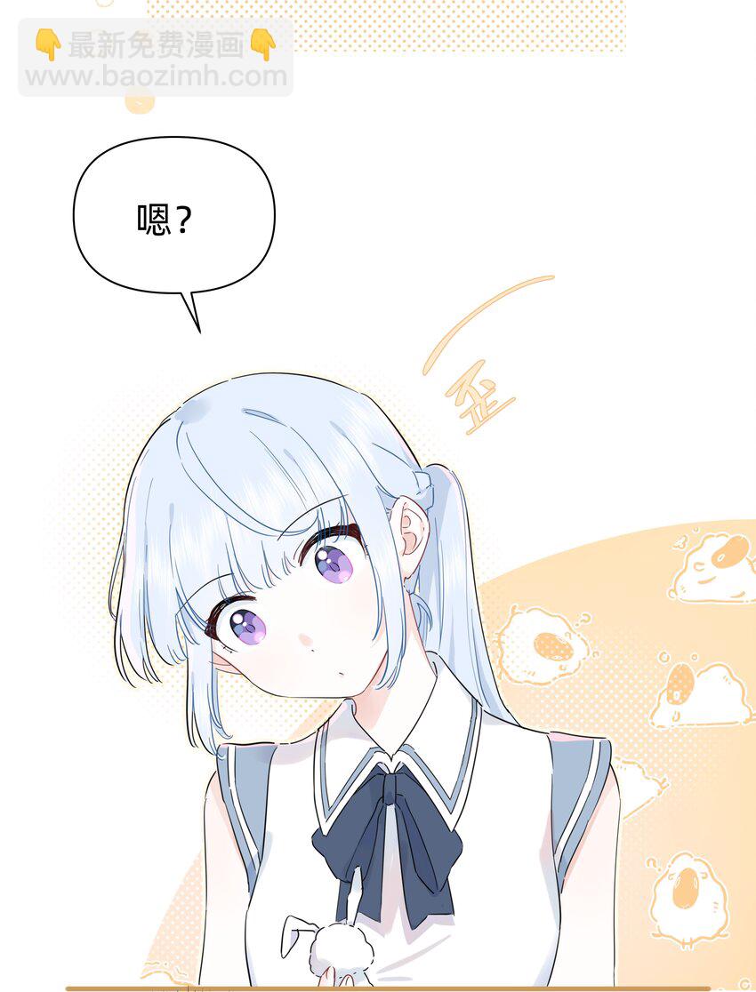 013 许可可真坏！-第13话