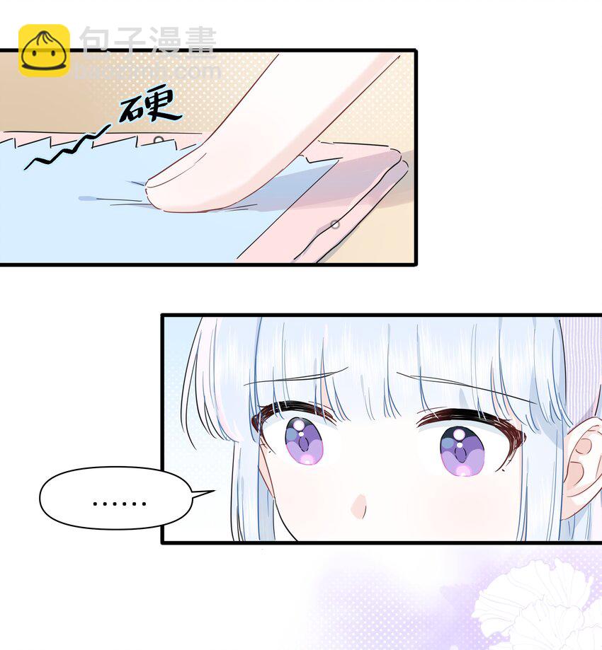 013 许可可真坏！-第13话