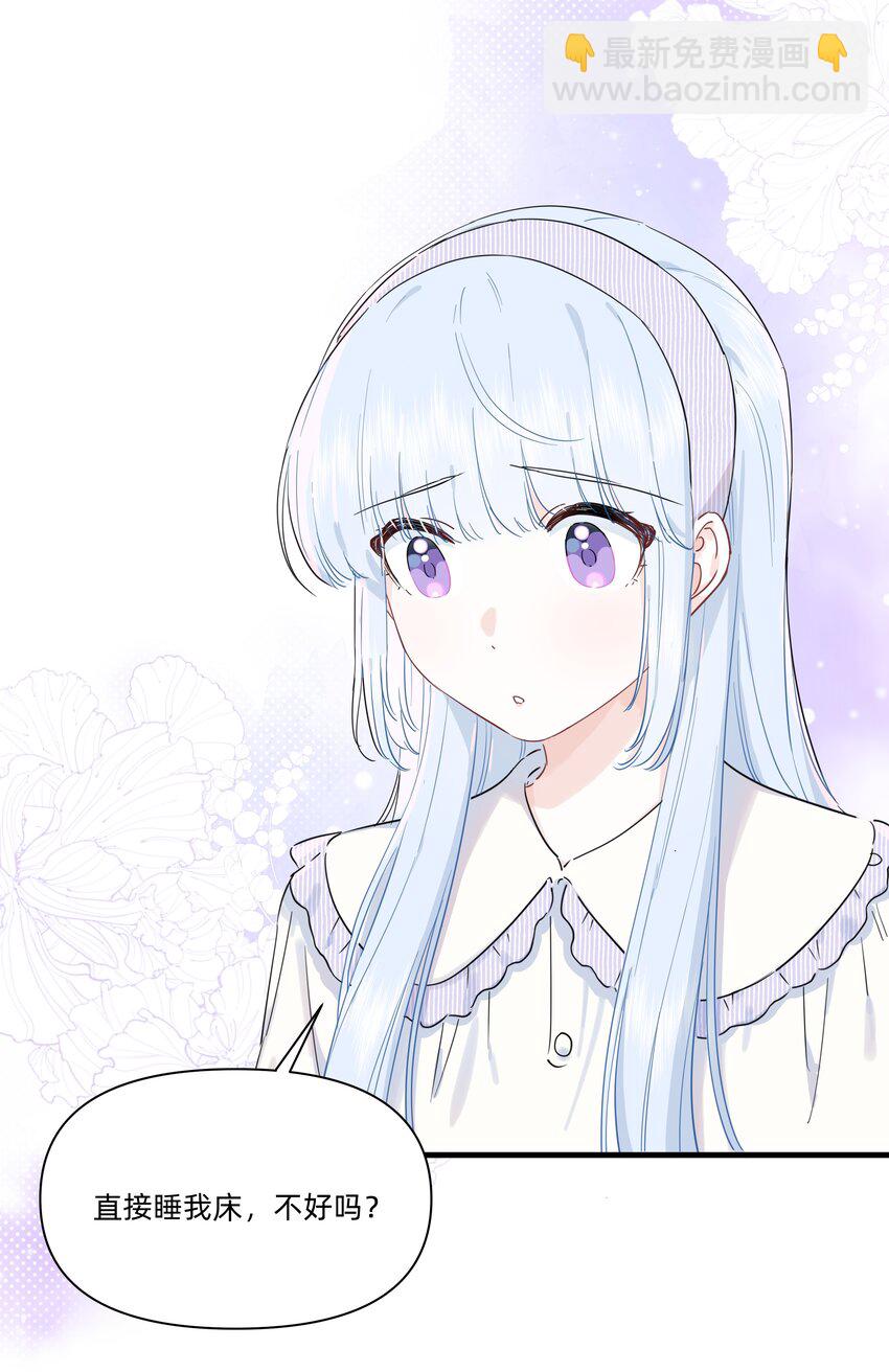 013 许可可真坏！-第13话