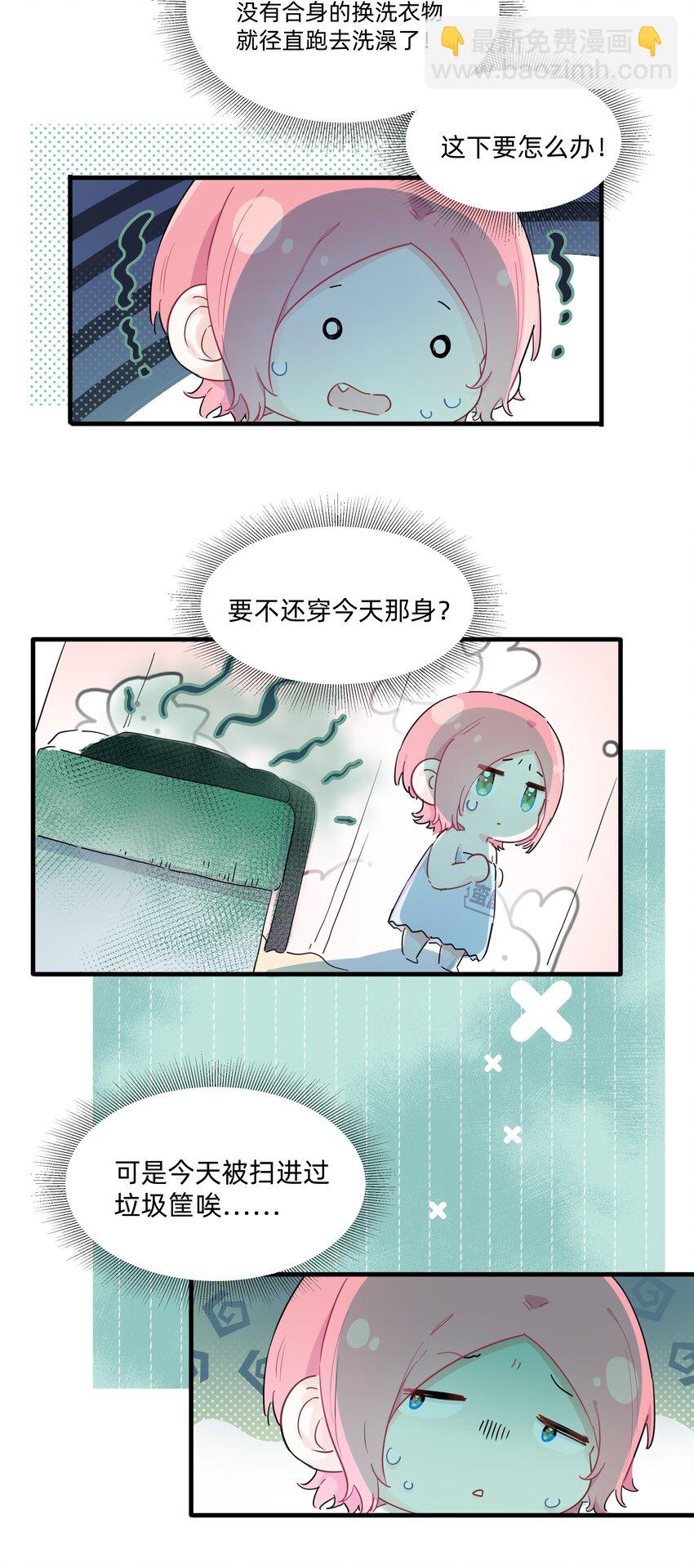 013 许可可真坏！-第13话