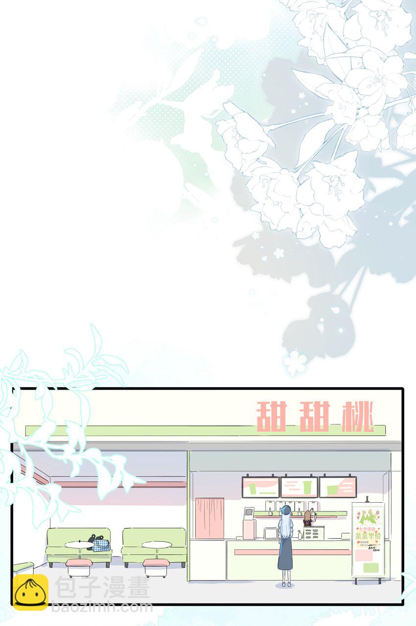 015 亲亲半价！-第15话