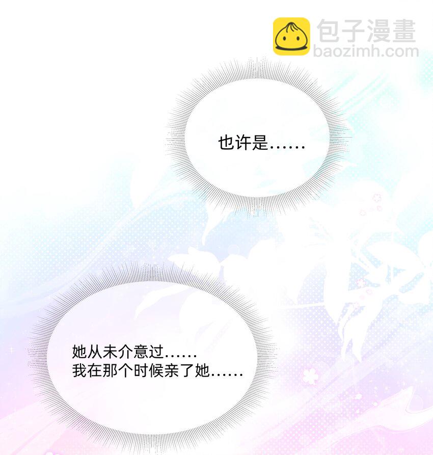 015 亲亲半价！-第15话