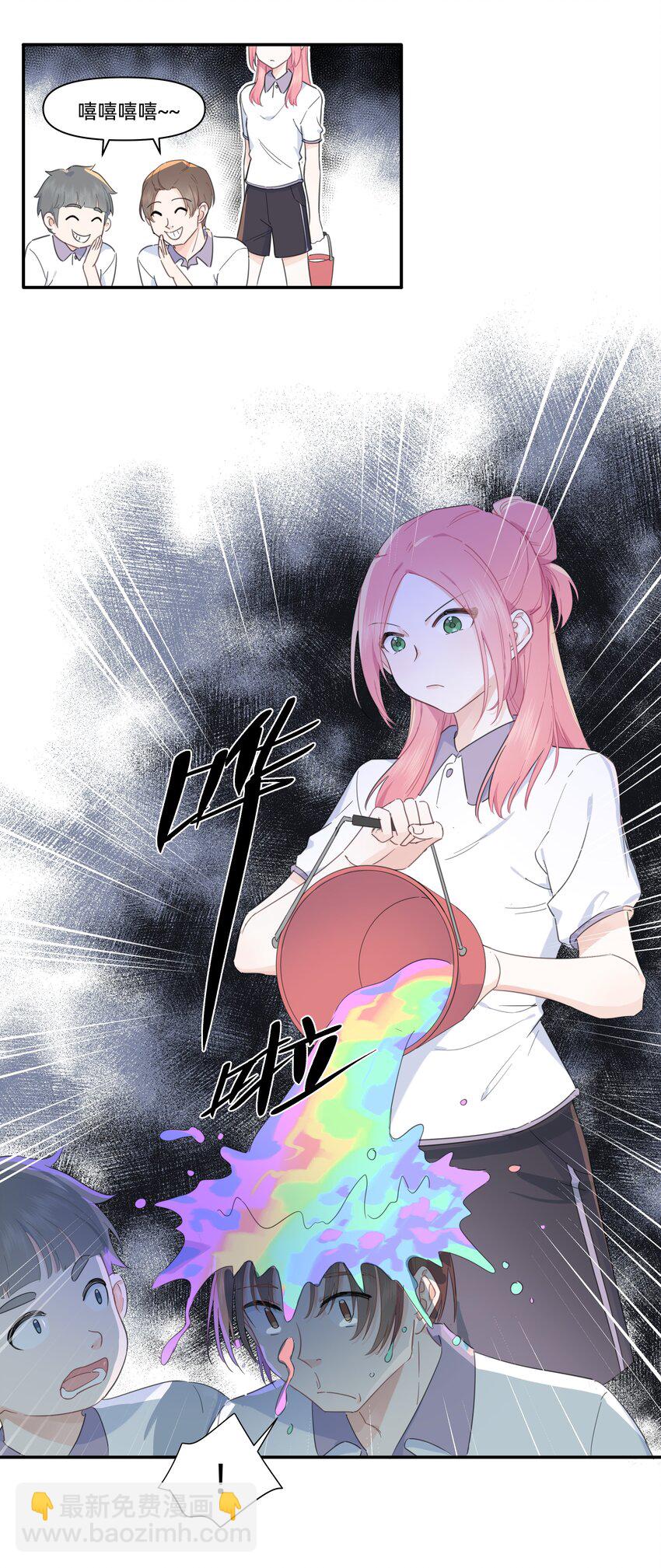 03 你是什么样的人？我看不清&hellip;&hellip;-第3话