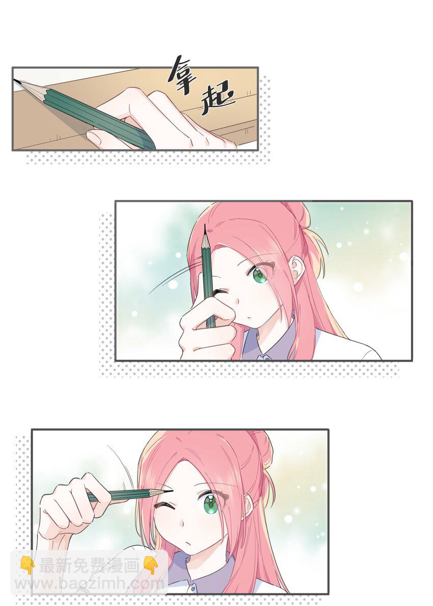 03 你是什么样的人？我看不清&hellip;&hellip;-第3话