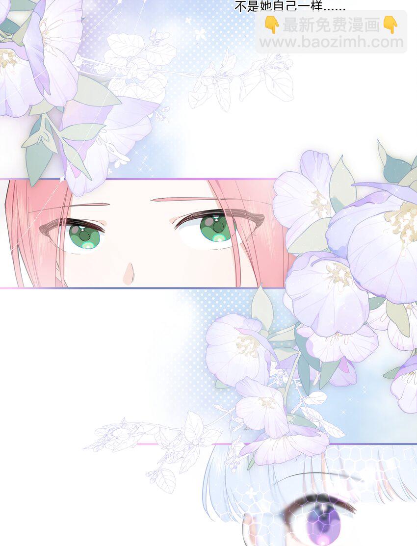 03 你是什么样的人？我看不清&hellip;&hellip;-第3话