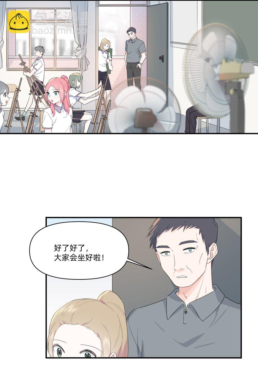 03 你是什么样的人？我看不清&hellip;&hellip;-第3话
