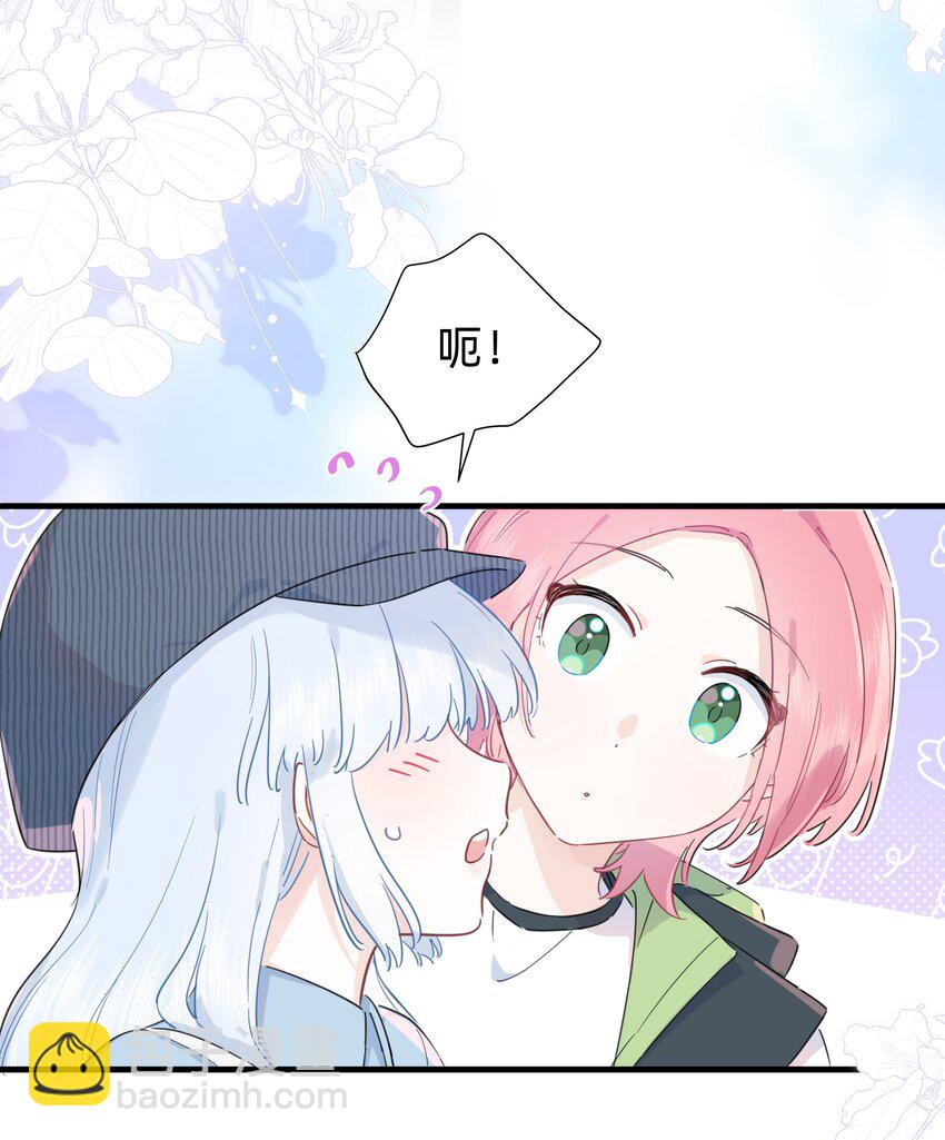019 她为什么对我这么好？-第19话