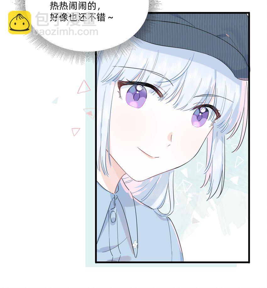 019 她为什么对我这么好？-第19话