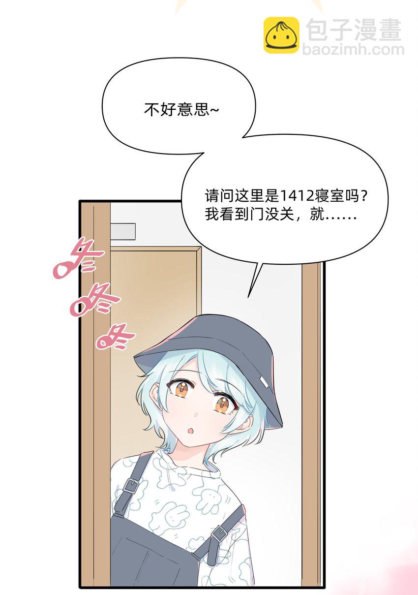 021 她们之间的关系-第21话