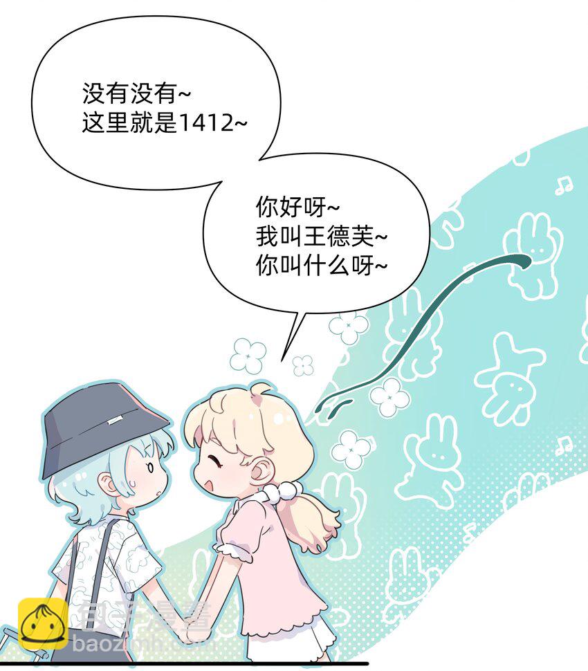 021 她们之间的关系-第21话