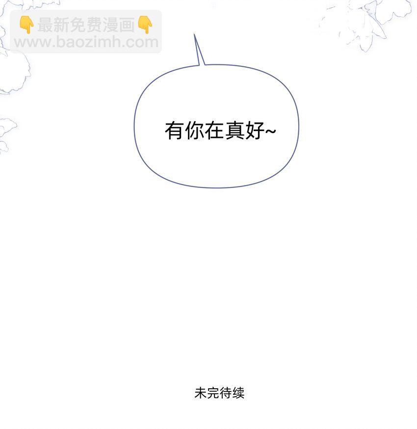 023 走近她的世界-第23话