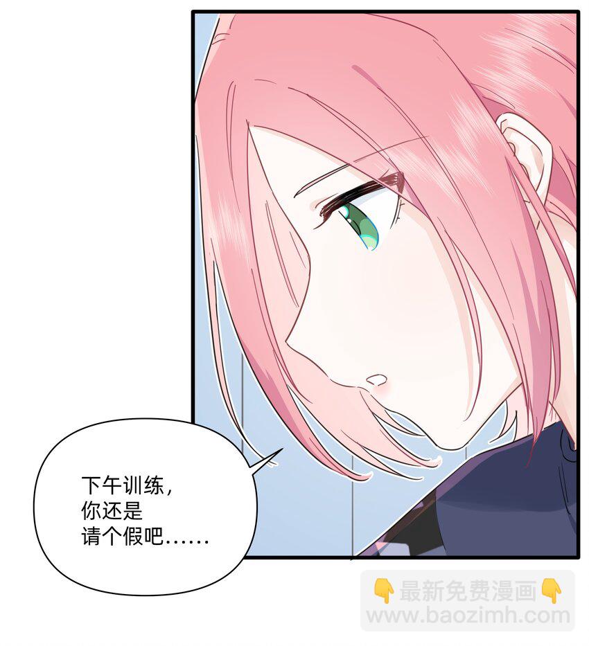 025 走进你的世界-第25话