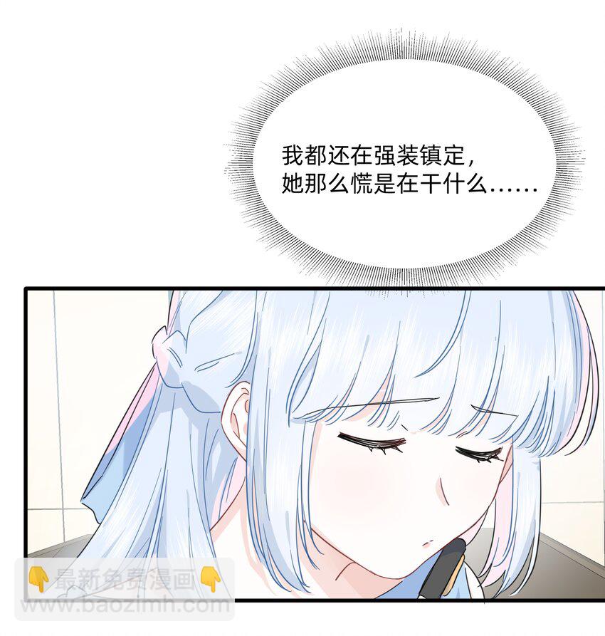 027 在那做梦的人的梦中，被梦的人醒了-第27话