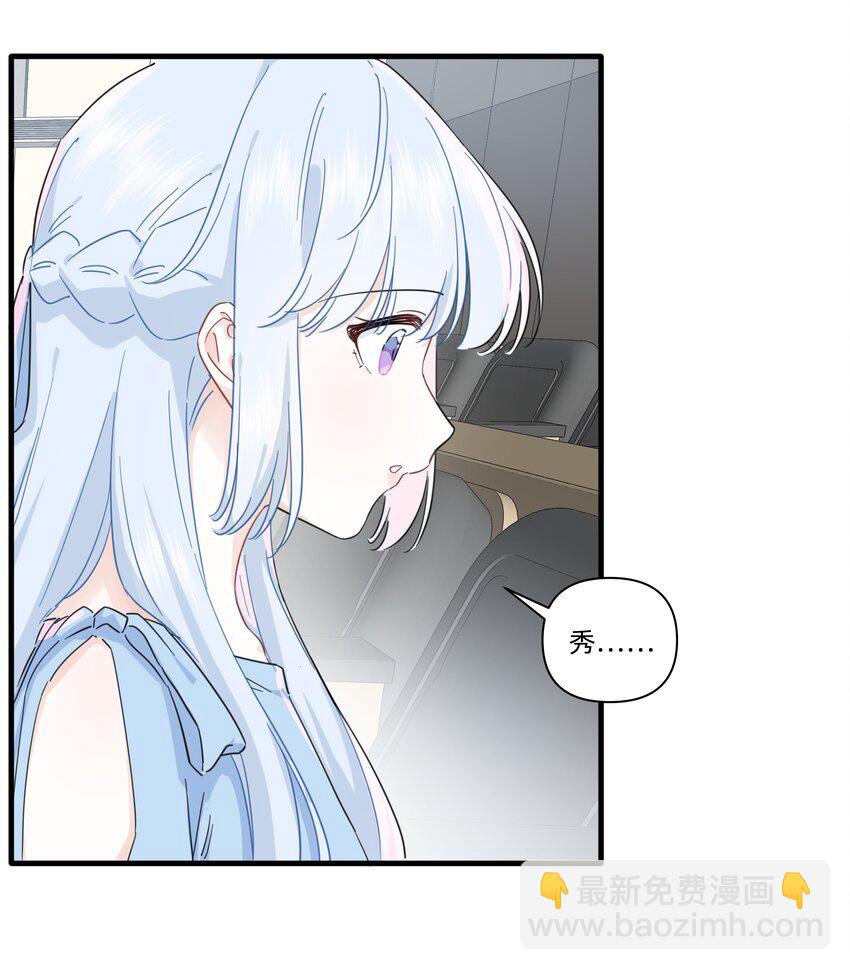 027 在那做梦的人的梦中，被梦的人醒了-第27话