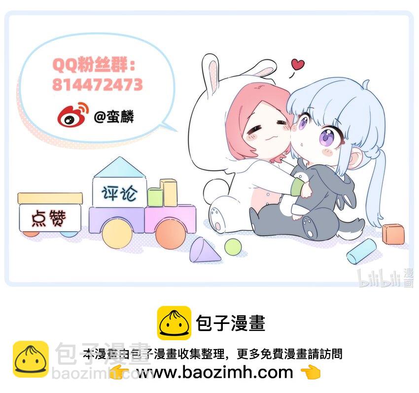 027 在那做梦的人的梦中，被梦的人醒了-第27话