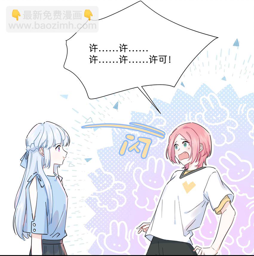 027 在那做梦的人的梦中，被梦的人醒了-第27话