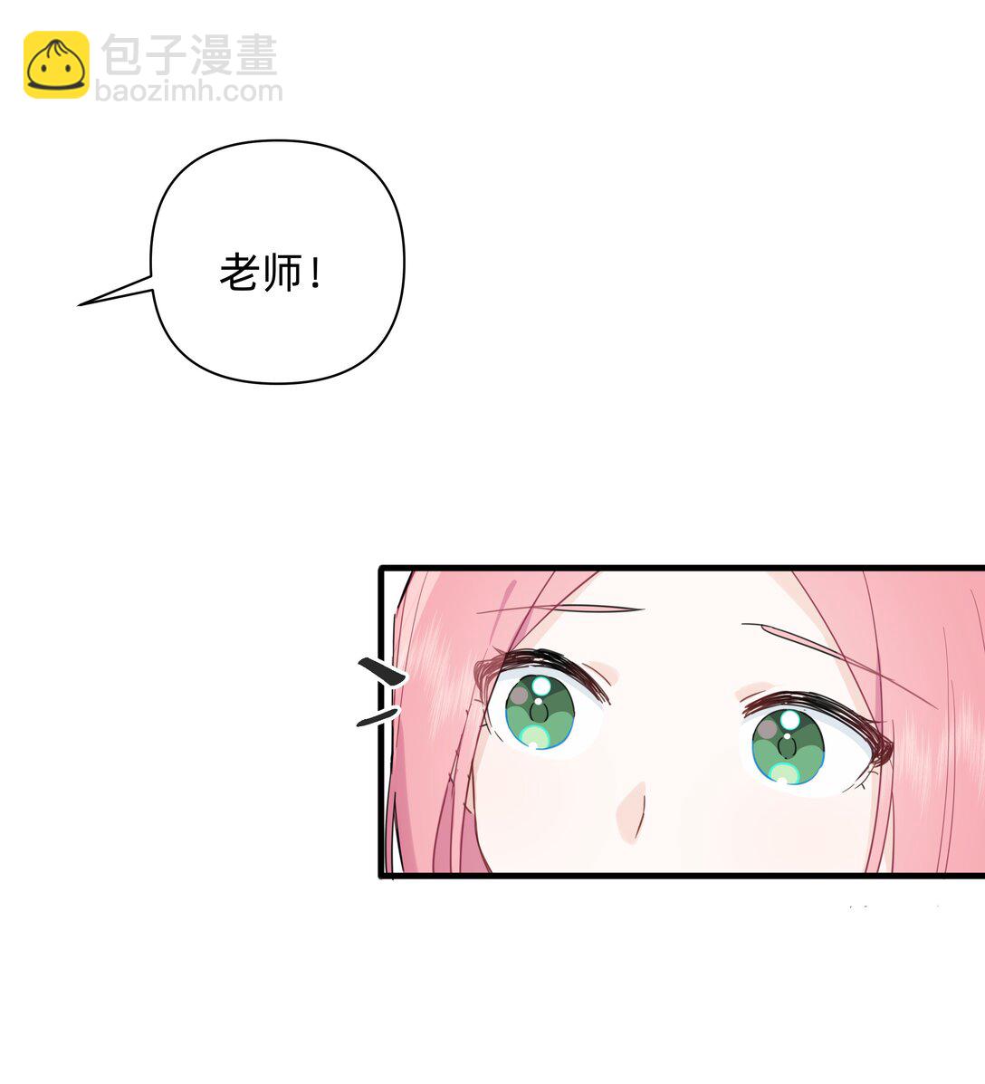 030 她的直觉这么准吗？-第31话