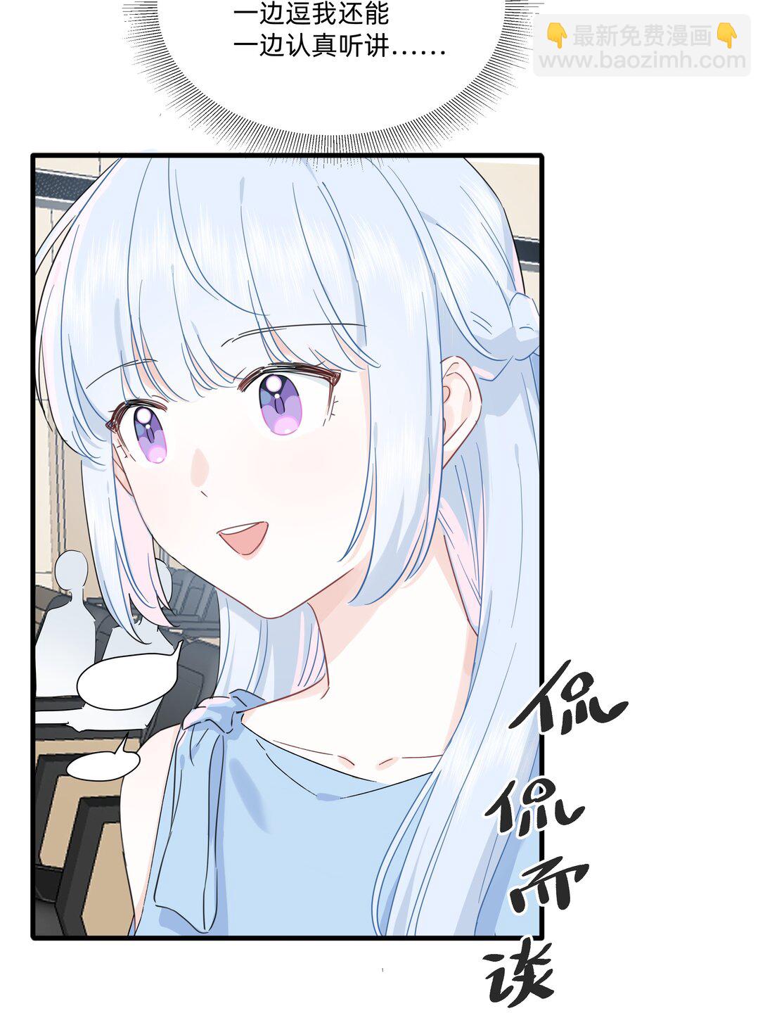 030 她的直觉这么准吗？-第31话