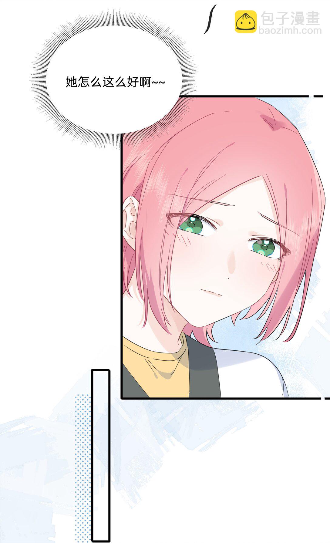 030 她的直觉这么准吗？-第31话