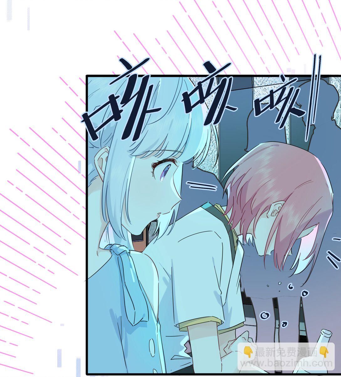 030 她的直觉这么准吗？-第31话