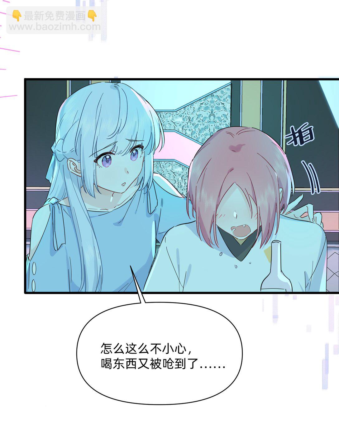 030 她的直觉这么准吗？-第31话