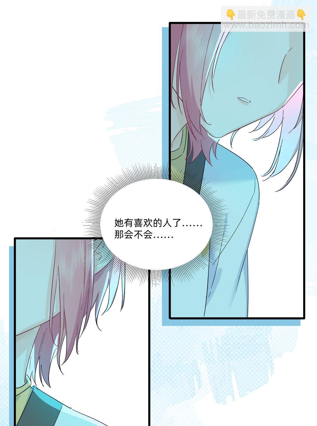 030 她的直觉这么准吗？-第31话